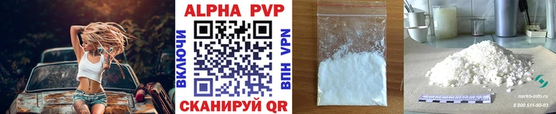 Где купить Михайловск КОКАИН  Меф мяу мяу  Альфа ПВП  Канабис 