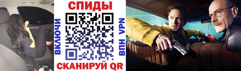 закладка  Михайловск  Амфетамин Розовый 