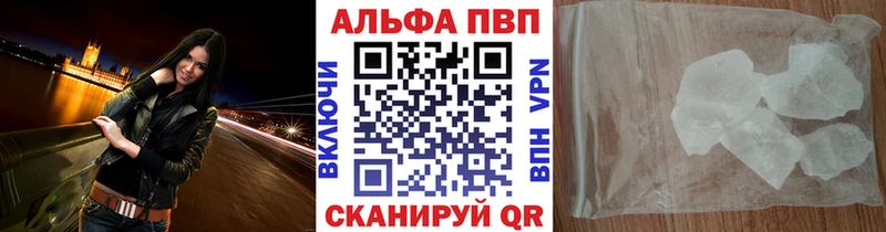 Alpha-PVP Соль  Михайловск 