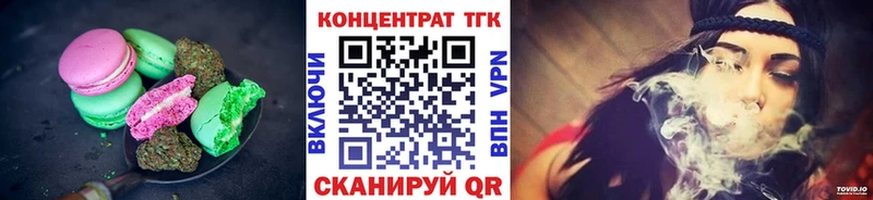 нарко площадка какой сайт  Михайловск  Печенье с ТГК марихуана 