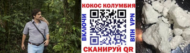 блэк спрут рабочий сайт  darknet Telegram  КОКАИН Columbia  Михайловск 