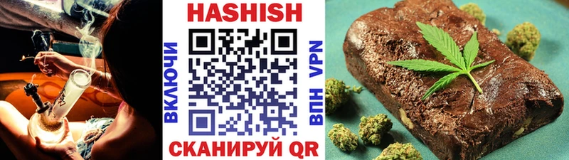 ГАШ индика сатива сколько стоит Михайловск
