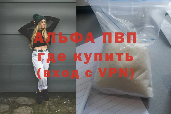 спиды Аркадак