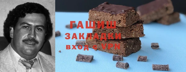 спиды Аркадак
