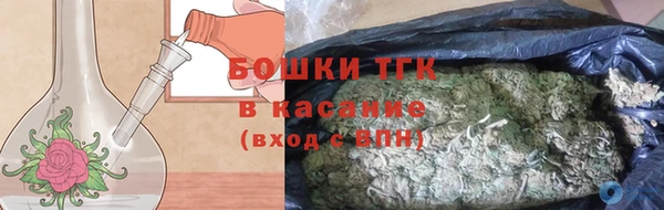спиды Аркадак
