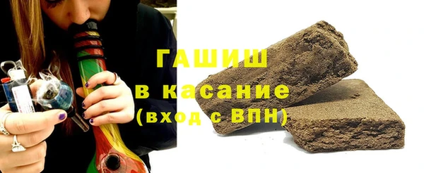 ECSTASY Арсеньев