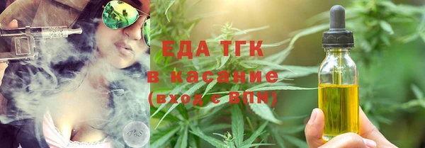 спиды Аркадак