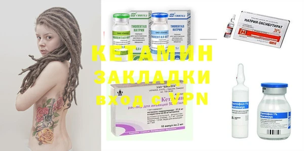 ECSTASY Арсеньев