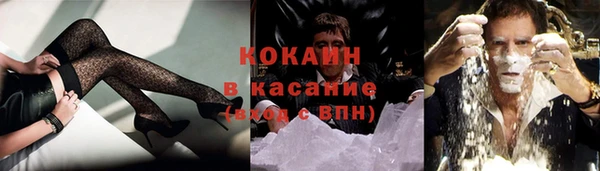 спиды Аркадак