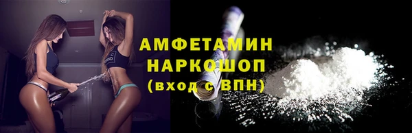 ECSTASY Арсеньев