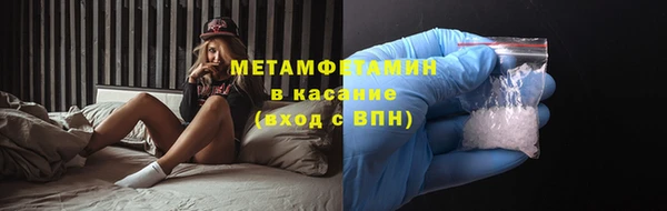 ECSTASY Арсеньев