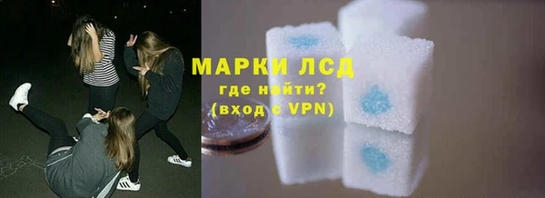 спиды Аркадак
