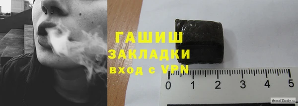 спиды Аркадак