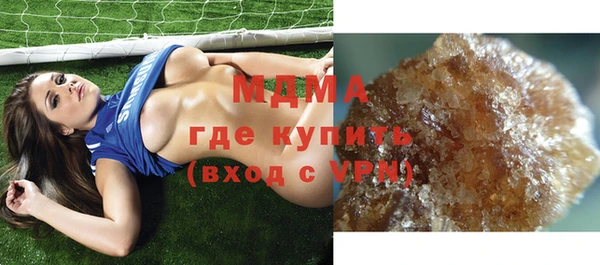 ECSTASY Арсеньев
