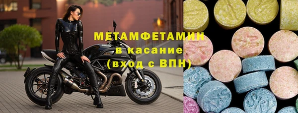 спиды Аркадак