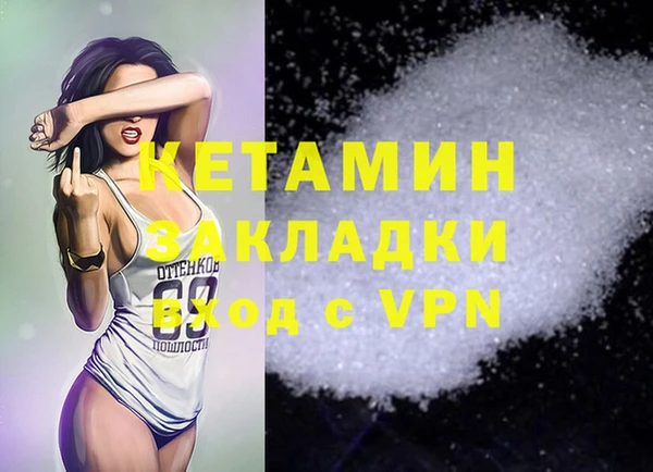 марки lsd Армянск