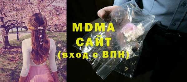 ECSTASY Арсеньев