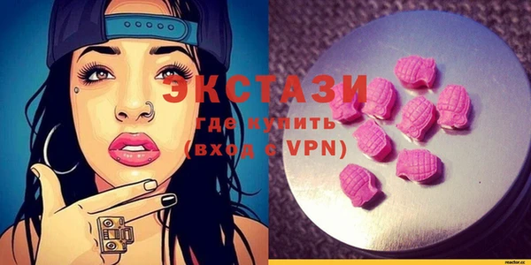 ECSTASY Арсеньев