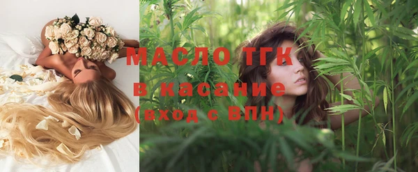 ECSTASY Арсеньев