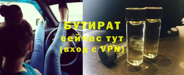 метамфетамин Баксан