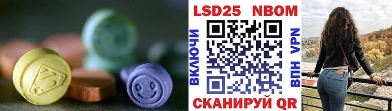 ЛСД экстази ecstasy Михайловск