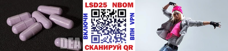 Лсд 25 экстази кислота  Михайловск 