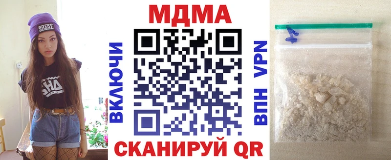 MDMA Molly  где можно купить наркотик  Михайловск 