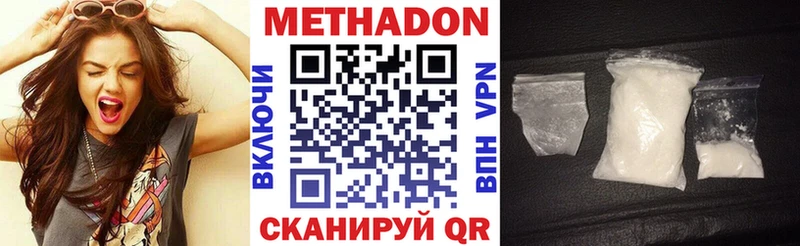 где купить наркоту  blacksprut зеркало  МЕТАДОН methadone  Михайловск 
