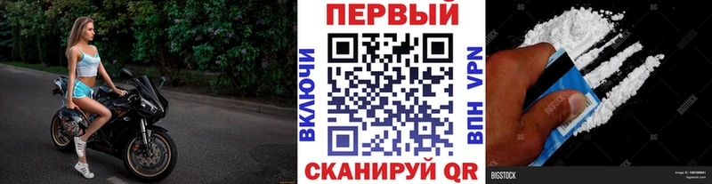 наркошоп  Михайловск  Первитин Декстрометамфетамин 99.9% 