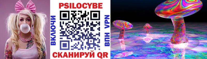 Галлюциногенные грибы мухоморы  Михайловск 
